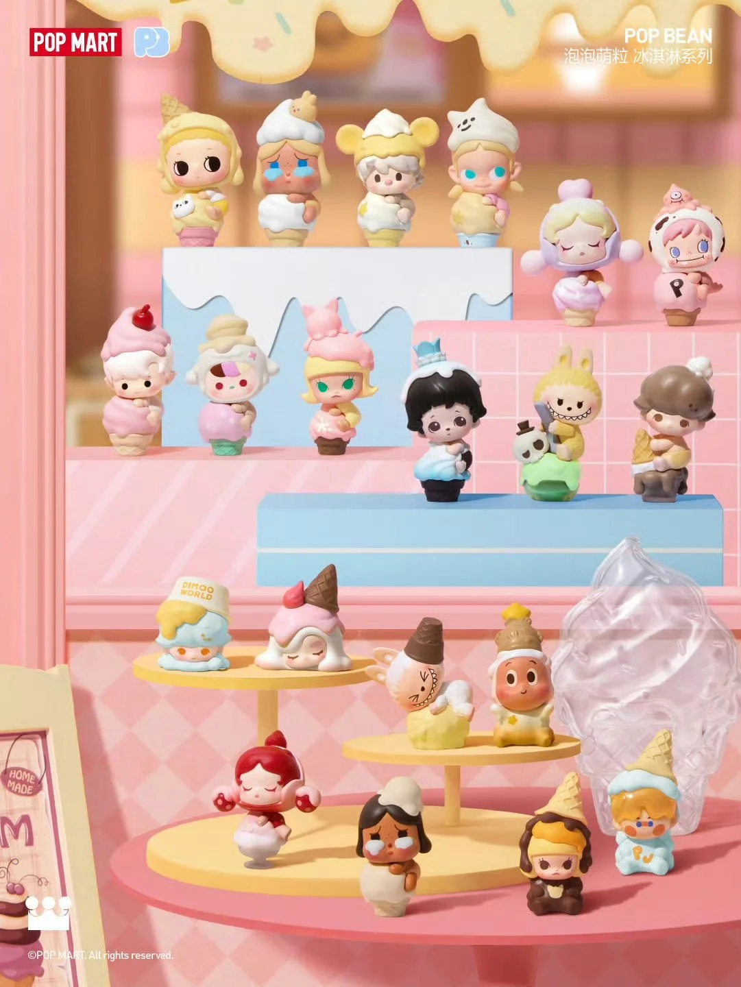 Mixed* POP BEAN Ice Cream Series